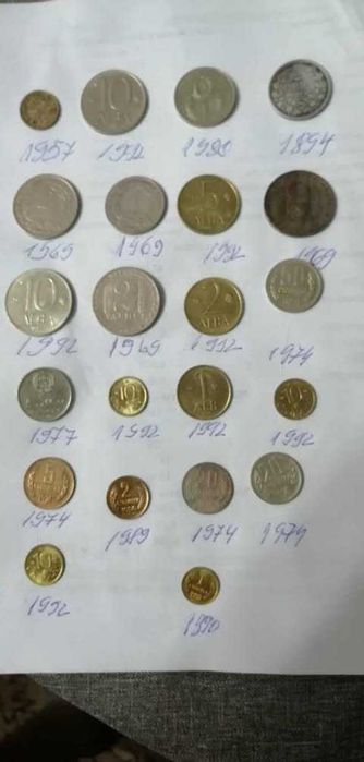 Български монети в много добро състояние