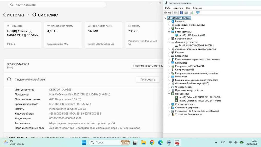 Lenovo ideapad /Celeron N4020/4Gb Ram/256Gb Ram/