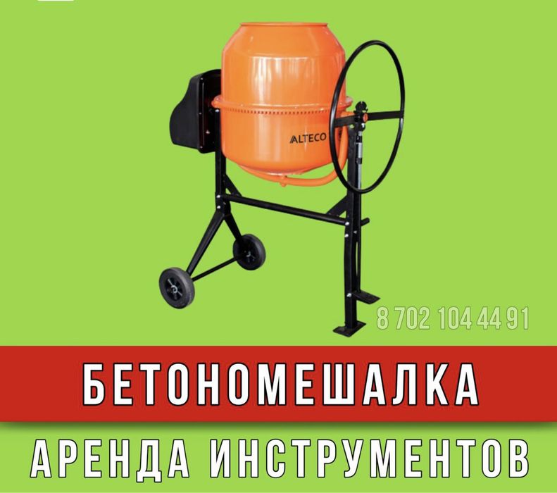 Казан Ошак Титан Самовар