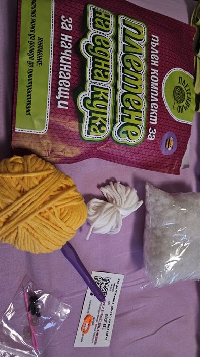 Плетеничко Франклин Зизи и Пипо