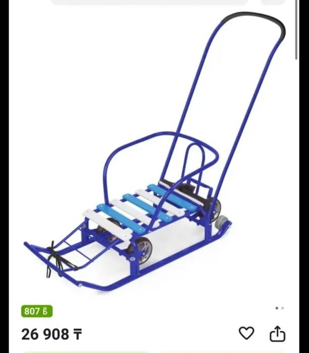 Продам сатамын проам продам