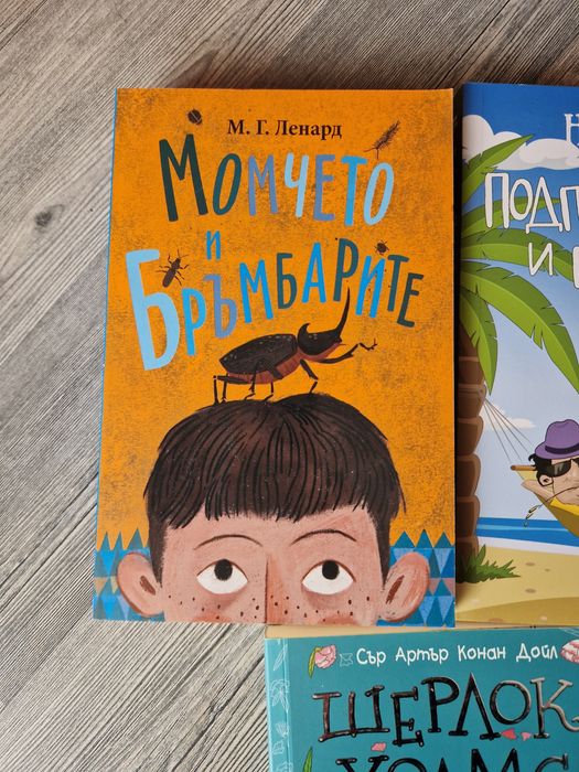 3 броя нови книги за 15 лева