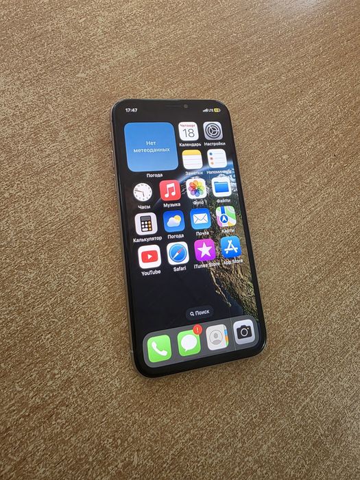 iPhone X, память 256 Гб