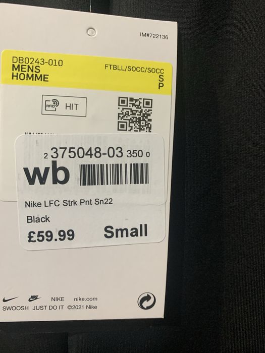 Мъжко долно Nike