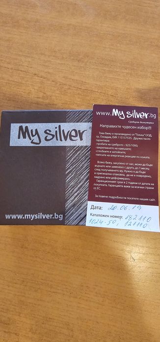 Сребърно колие с обеци