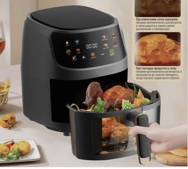 Аирогриль электро