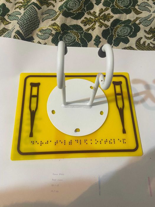 Тактильные плитки из ПВХ