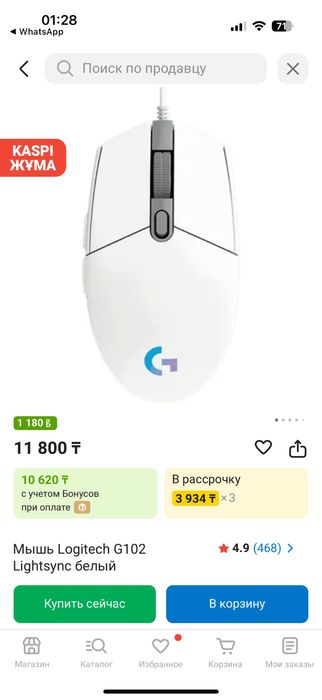 Продам клавиатуру и мышь