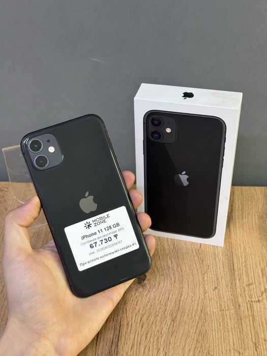 Iphone 11 128 GB | Mobile Zone