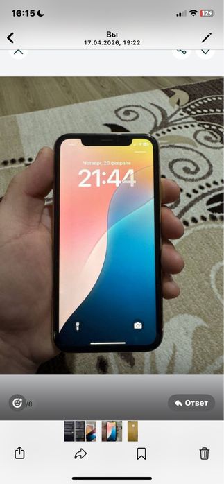 Айфон хр 128гб.