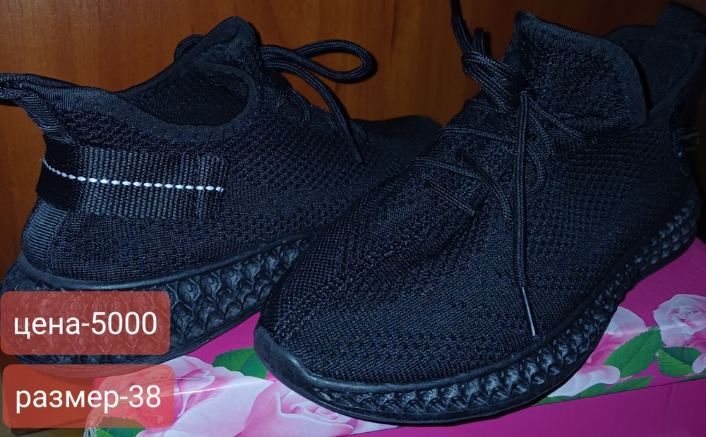 Женская    обувь