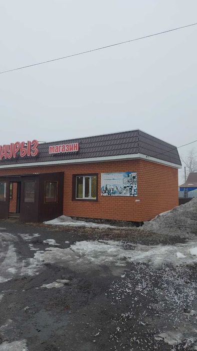Продается коммерческое помещение п. Сарыколь