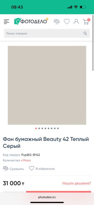 Фотофоны, крепление для фотофона