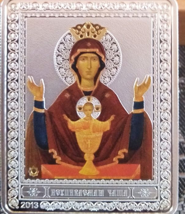 Неупеваемая Чаша размер 3*4