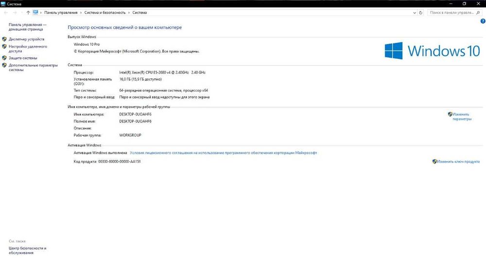 Игровой ПК бюджетный.