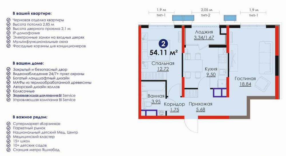 NRG-BI • 4 комн • скидка -10% • Ипотека от 6.5 млн • Рассрочка • kw89