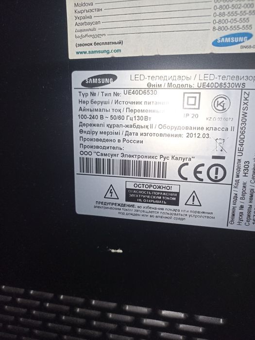 телевизор Samsung 40 дюймов