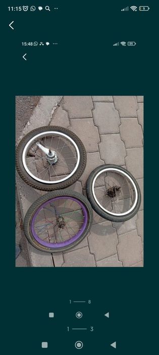 Велосипед  Юг Магнум