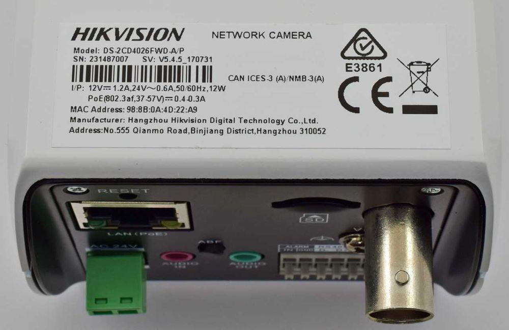 Специализирана камера за разпознаване на регистрационни номера на МПС