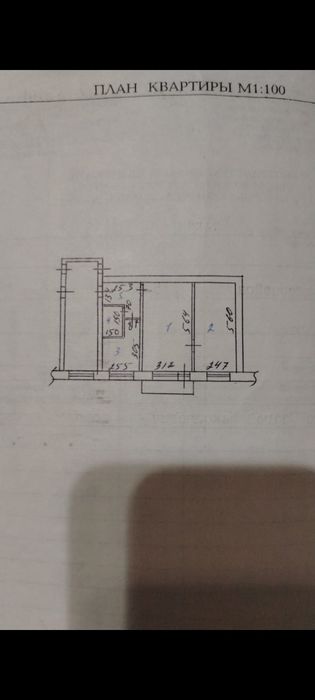 Срочно продам квартиру варианты обмена