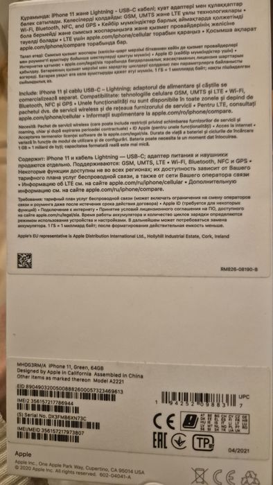 Смартфон IPhone 11 почти новый