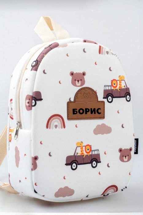 детска раничка с красиво бродирано име