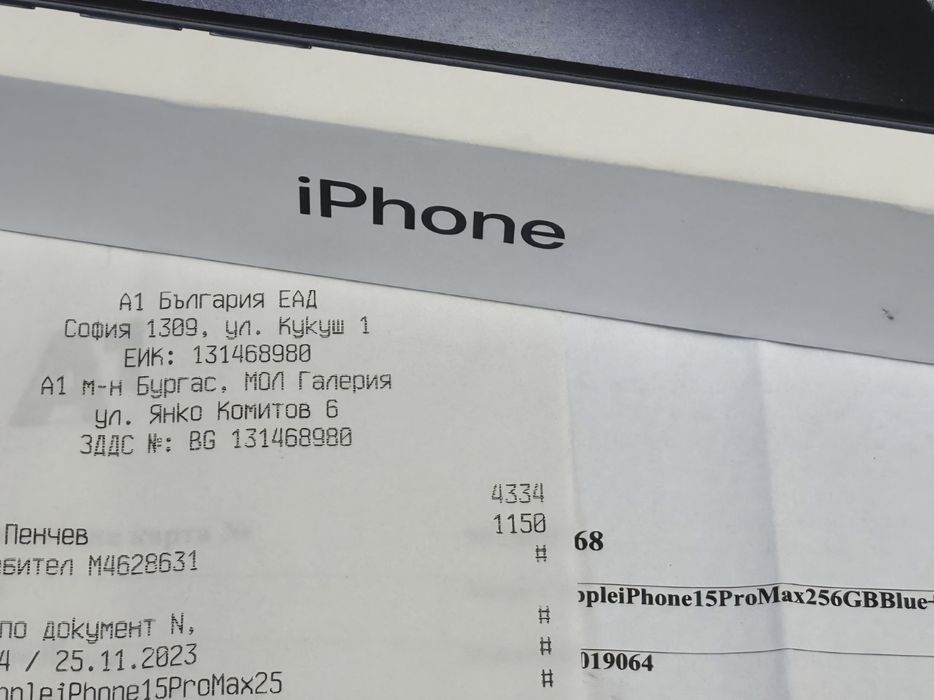 КАТО НОВ 256GB iPhone 15 Pro Max A1 Гаранция 2025 Blue | Син