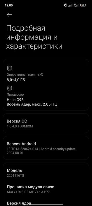 Redmi not 11 pro satiladi karobka joq 1.100 mln