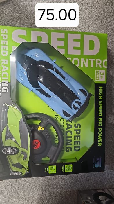 Trenuleț, mașinuța telecomanda