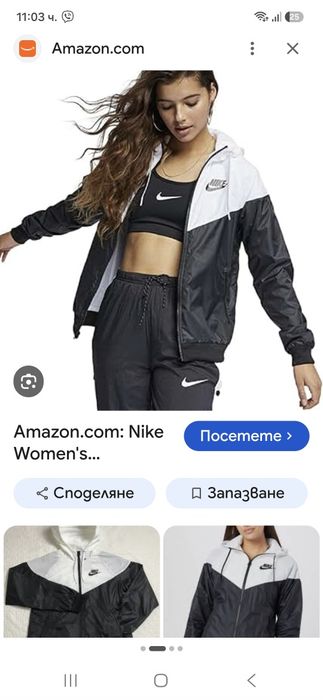 Nike дамско яке S размер.