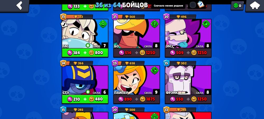 Бравл аккаунт продам