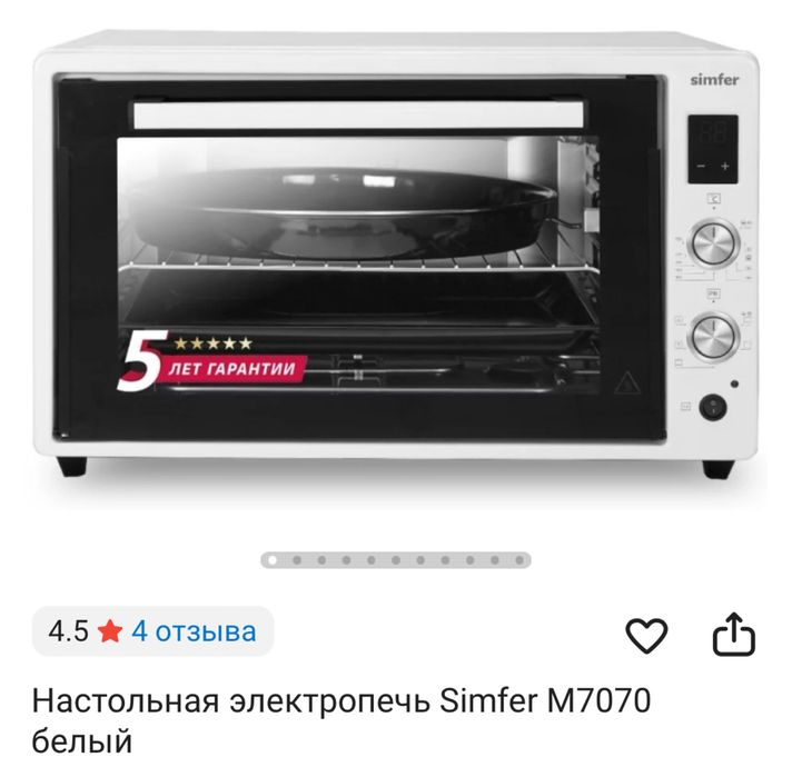 Продам духовку Симфер