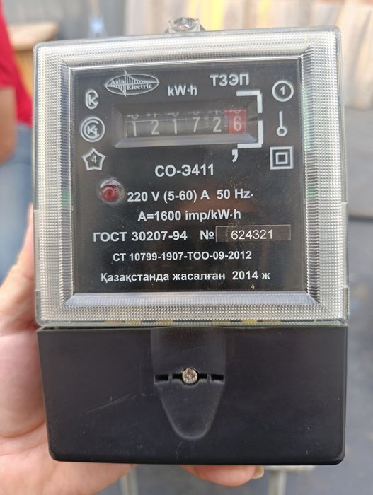 Продам счётчик б/у