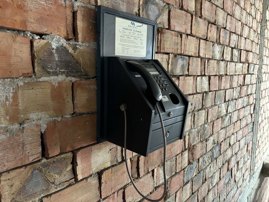 Монетен телефон