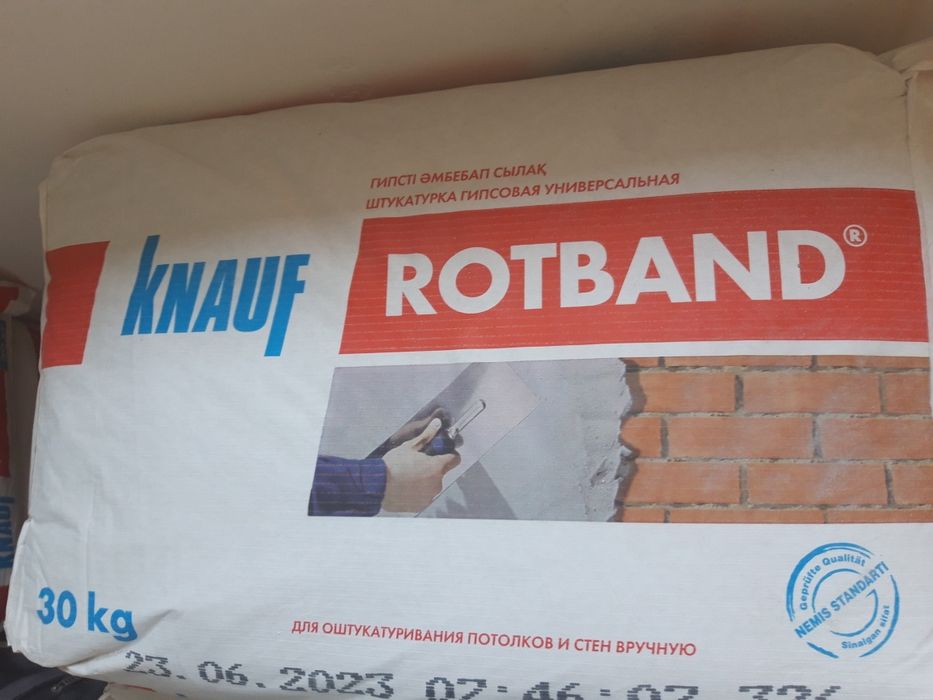 Строй материал хорошый