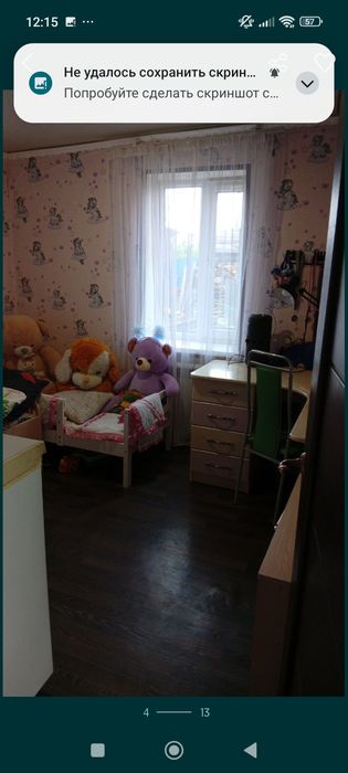 Продам дом по улице Павла Корчагина