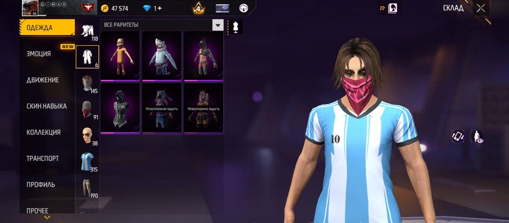 Фф ак сатылады срочно