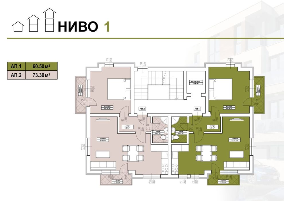 Апартаменти за продажба Еленово/Благоевград