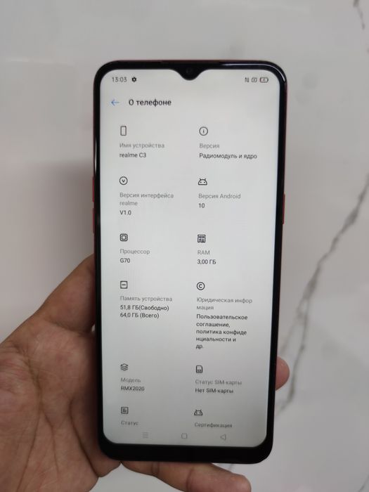 Продам телефон Реалми С3