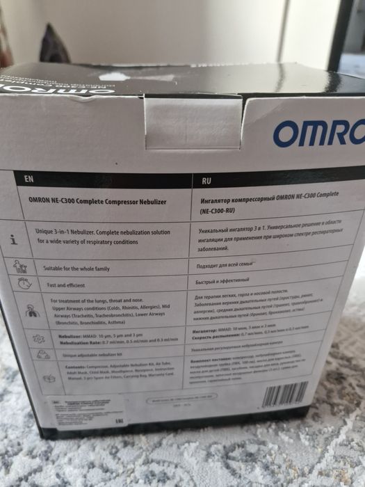 Omron Небулайзер  взрослый и детский в комплекте