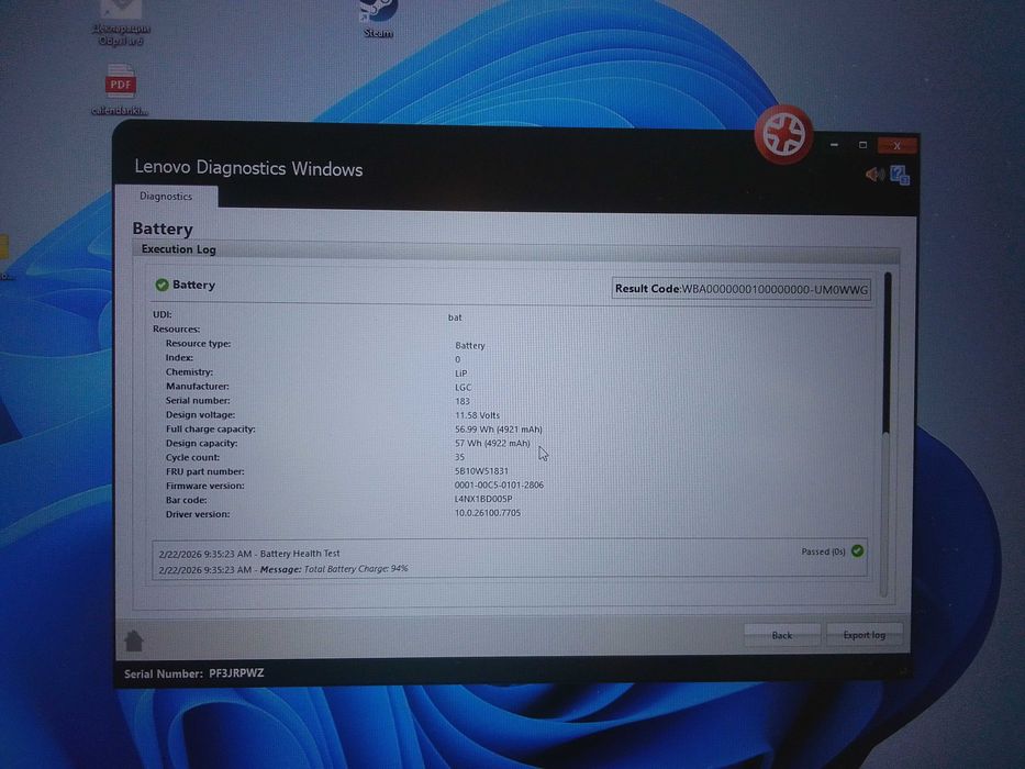 Продавам Lenovo ThinkPad T15 Gen 2