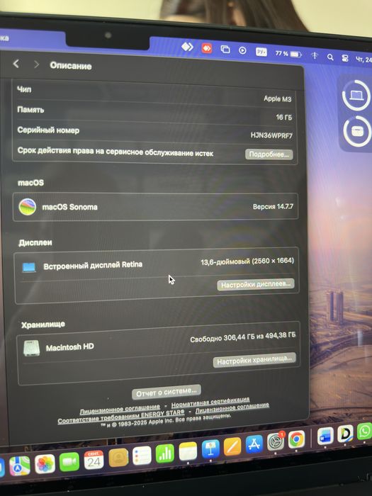 MacBook Air 13, M3
