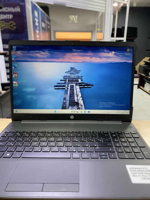Ноутбук HP i3-11th/RAM8/SSD256