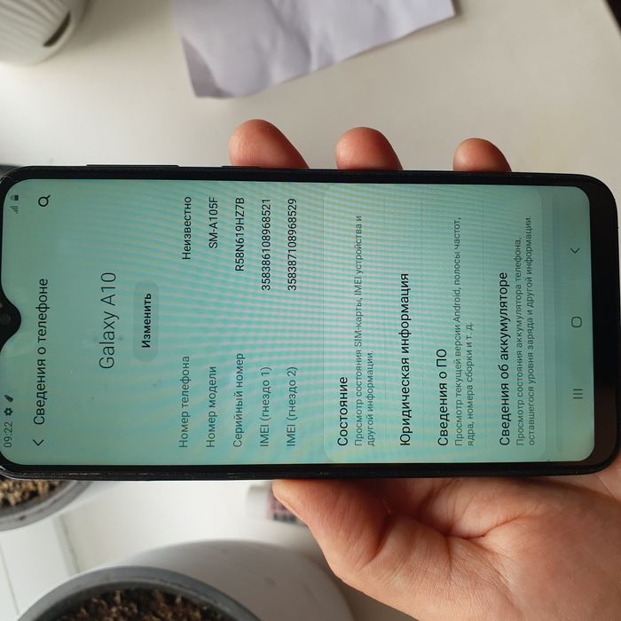Galaxy A10  память 32гб