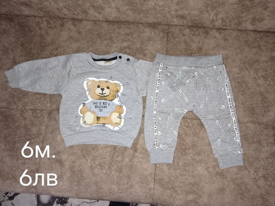 Бебешки дрешки на символични цени