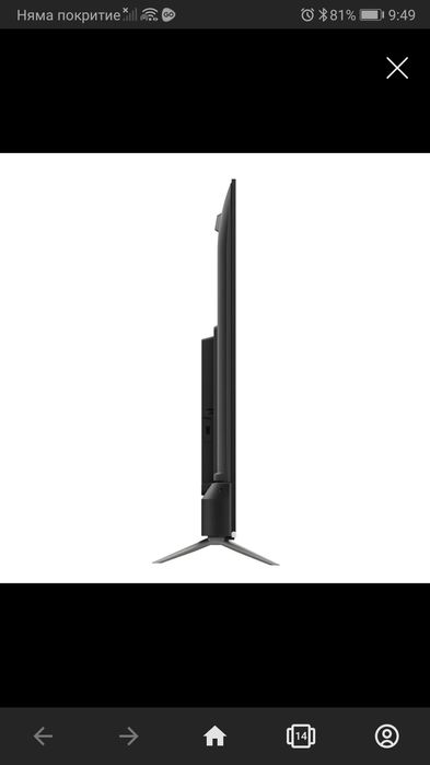 TCL 30 QLED 4K HDR PRO
Google TV TCL 30 Android tv 55C635