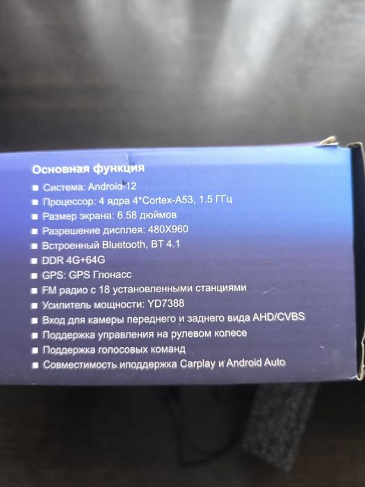 Магнитола JVC KD-R449
