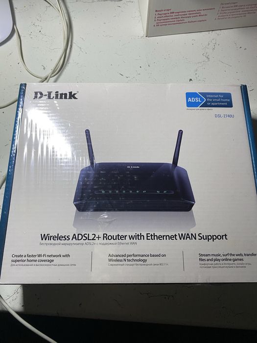 Роутер для дома, D-Link DSL-2740U