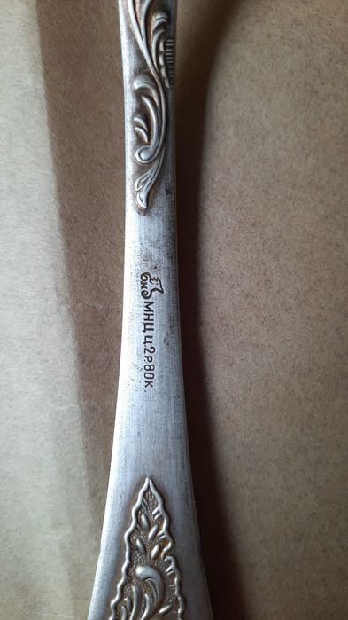 Вилка мельхиоровая времен СССР