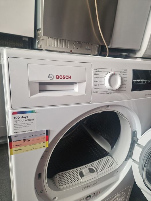 Сушилня Bosch Serie 6 Термопомпа